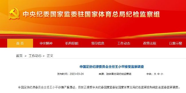 ”近日，电影《热烈》发布黄渤、岳云鹏“反目搞笑”花絮视频，导演大鹏在拍摄黄渤岳云鹏互怼的戏份时“搞事情”，而自己在一旁快乐吃瓜
